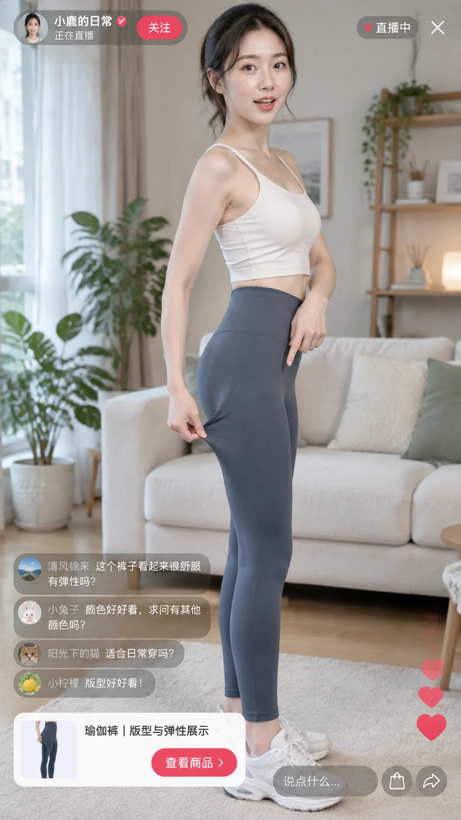 Yoga Leggings Fit and Stretch Livestream